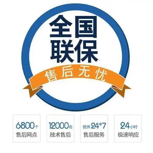 大连林内壁挂 炉(rinnai)服务中心