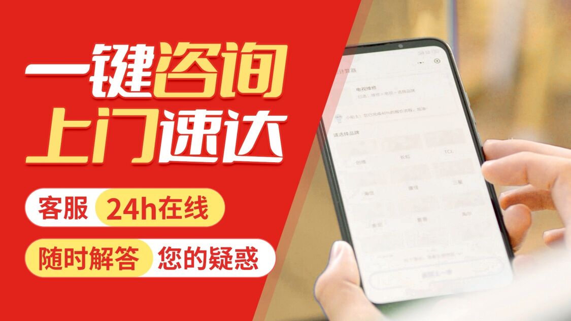 大连林内壁挂 炉(rinnai)关于我们